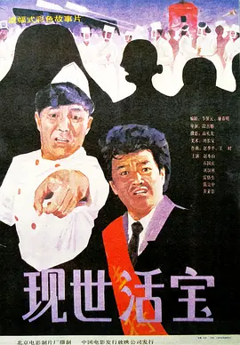 色狠狠综合