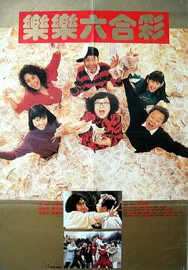 色热综合