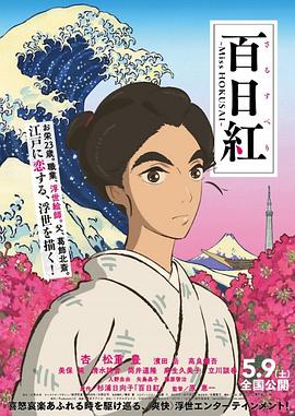 进了妻子的嘴里