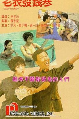 加油的天使之城不清楚