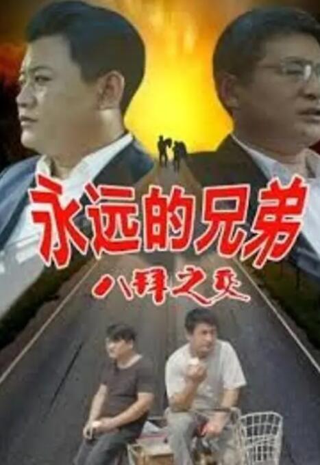 内心的她