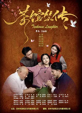 扒开老师狂揉