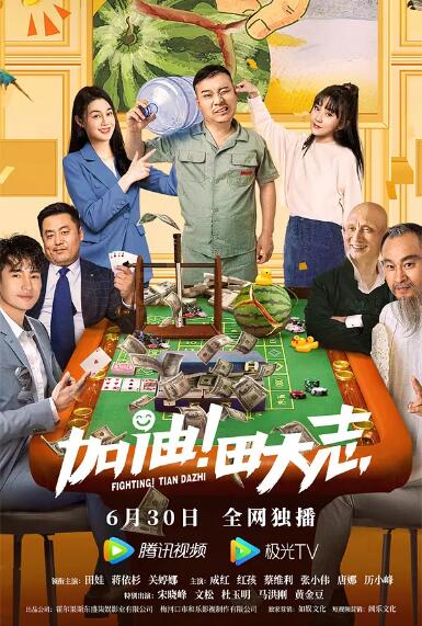 别墅里的秘密游戏