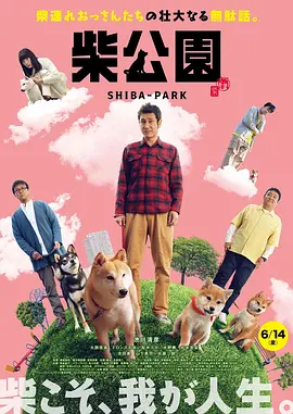 久操热