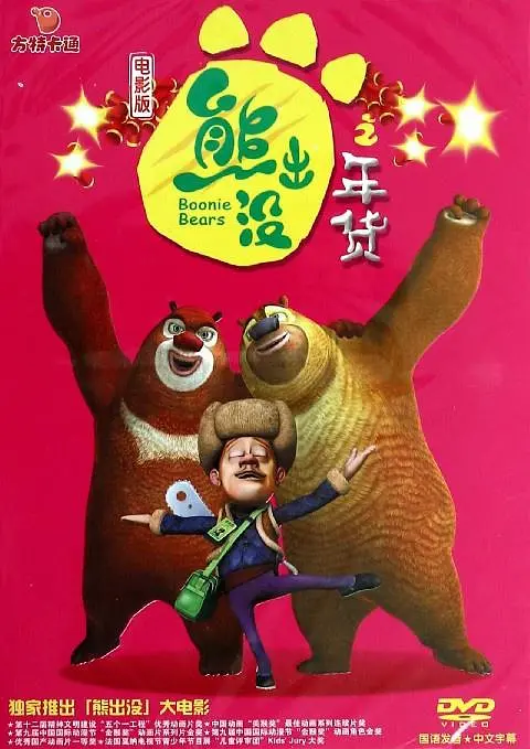 龙谷