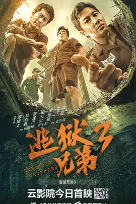 四虎影午夜成年免费精品