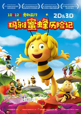蜜桃穴