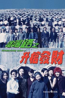 白洁教师
