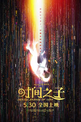 欧美激情在线播放
