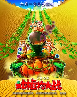 国产无套