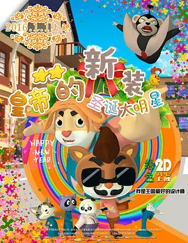 欧美日韩不卡视频一区二区三区