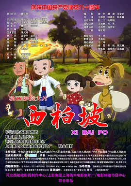 麻婆传媒