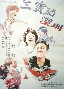 专区国产