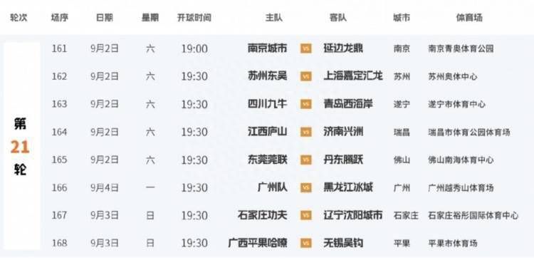 亚洲欧美在线综合