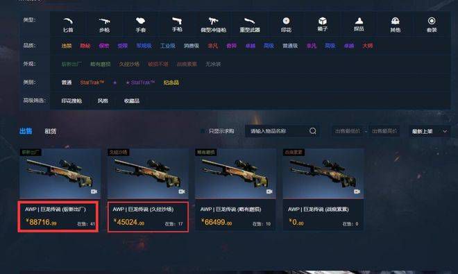 免费b站观看最有效的一句