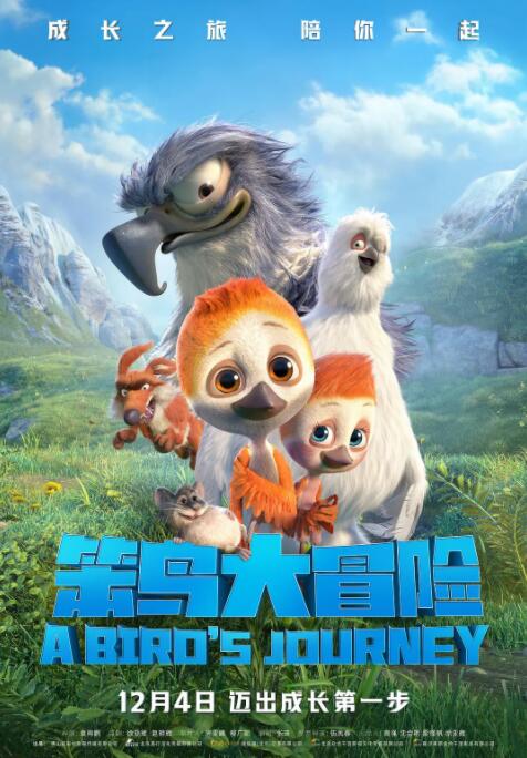 巴黎的情人