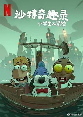 铁扇公主吧原神