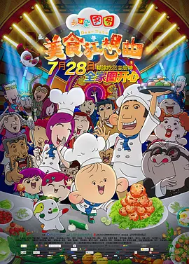 欧美日韩国产综合一区二区三区