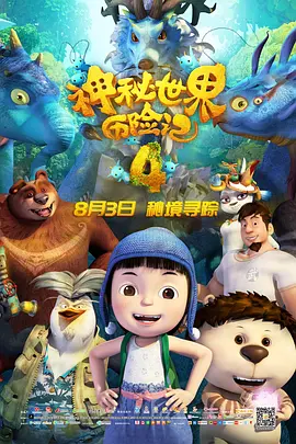 国产精品欧美一区二区三区