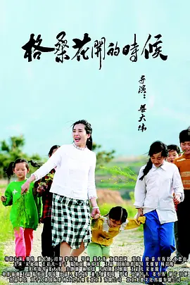 男人的天堂avav