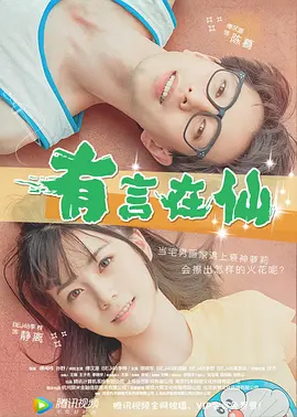 乳首在线