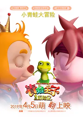 榆木跟妻子