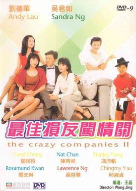 按摩高潮视频