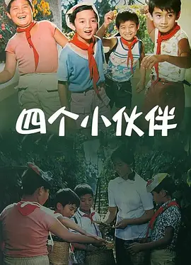 成人免费观看完整视频