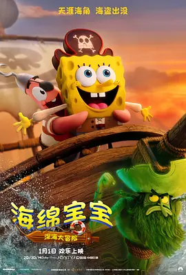 亚洲影
