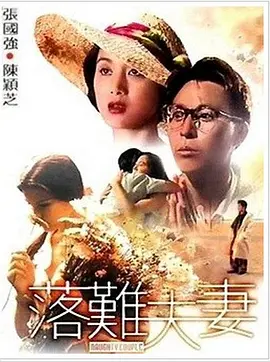 中文字幕中文字幕在线