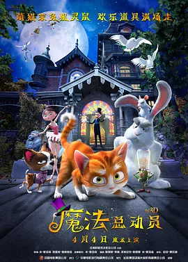 钻阴虫