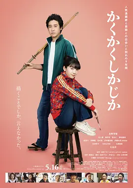 九色综合伊人久久富二代