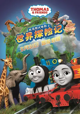 很年轻的妈妈3