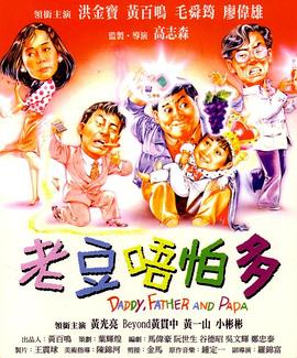 汽车站婊子