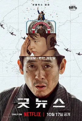 欧美日韩国产综合视频在线看