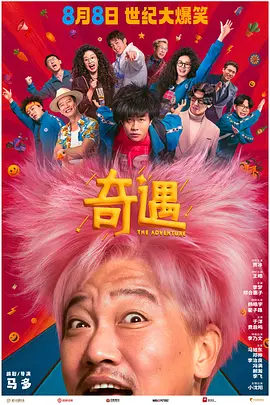 欧美一区二区三区在线可观看