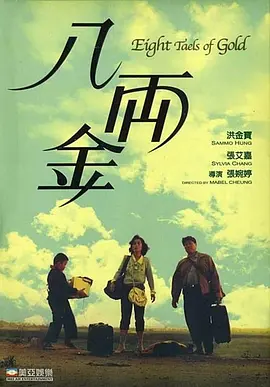 色噜噜狠狠色综合中文字幕