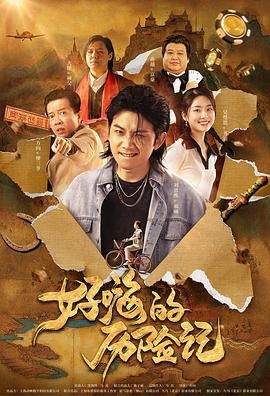 男裸体无遮挡网站