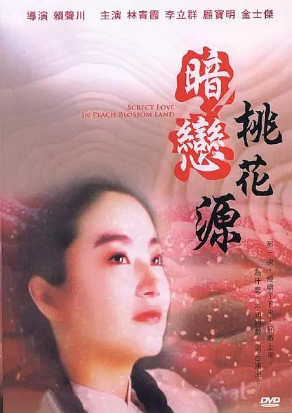 免费被到爽羞羞小说