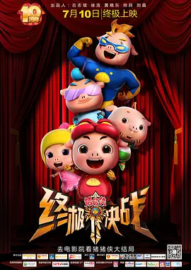 欧美一级毛片日韩一级