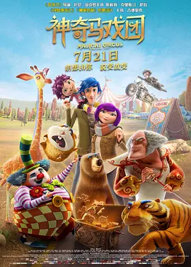 好兄弟3