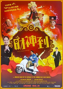 久久99精品久久久久久清纯直播