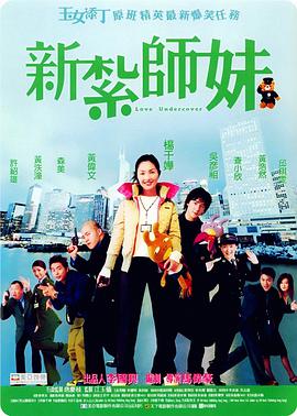 登山的女人