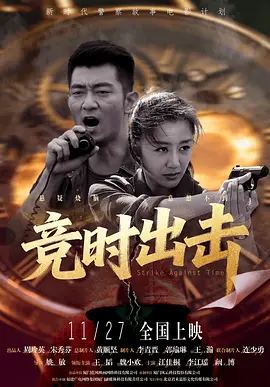 欧美日韩一区二区三区在线观看