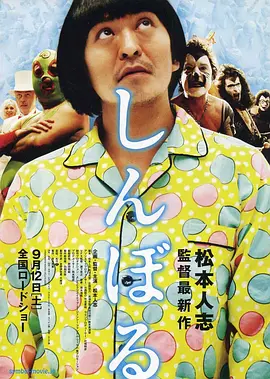 胡桃被艹