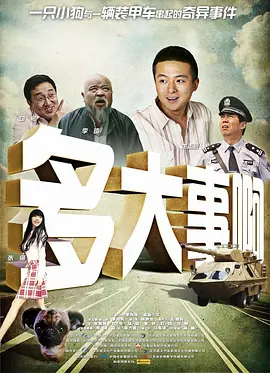在线精品国精品国产尤物