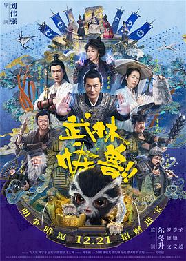 天天狠天天操