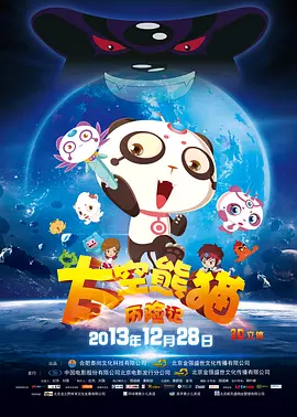 国产成人精品午夜在线播放