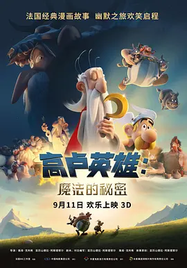 把女人弄得爽黄a大片