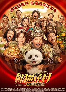 国产一区二区三区直播精品电影
